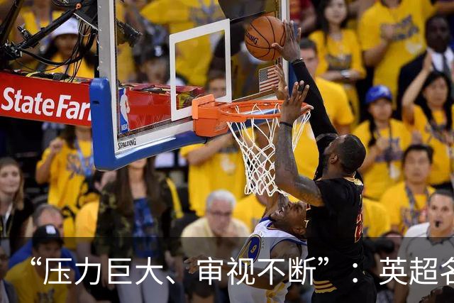“压力巨大、审视不断”：英超名哨安东尼·泰勒宣布退役