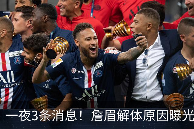 一夜3条消息！詹眉解体原因曝光，绿军询价库里？猛龙终于妥协了