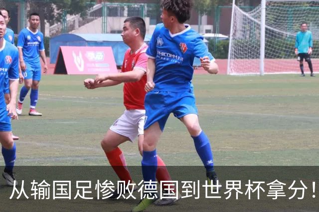 从输国足惨败德国到世界杯拿分！库拉索门将15次扑救破纪录