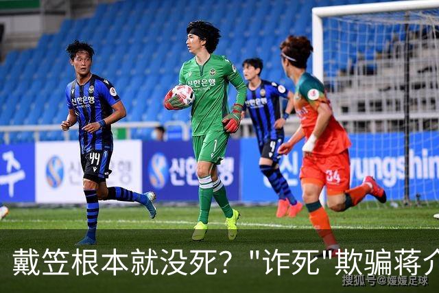 戴笠根本就没死？"诈死"欺骗蒋介石？揭秘大特务戴笠的死亡真相