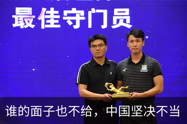 谁的面子也不给，中国坚决不当 “冤大头”！