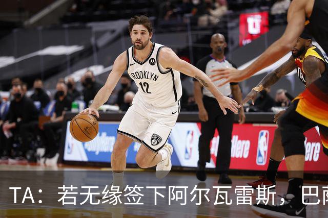 TA：若无缘签下阿尔瓦雷斯，巴萨极有可能这个转会窗不签中锋